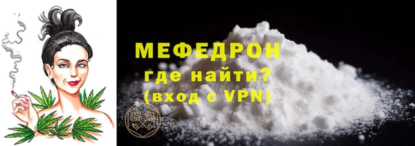 MDMA Верхний Тагил