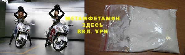 MDMA Верхний Тагил