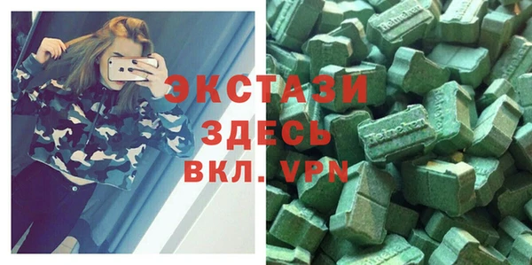 MDMA Верхний Тагил